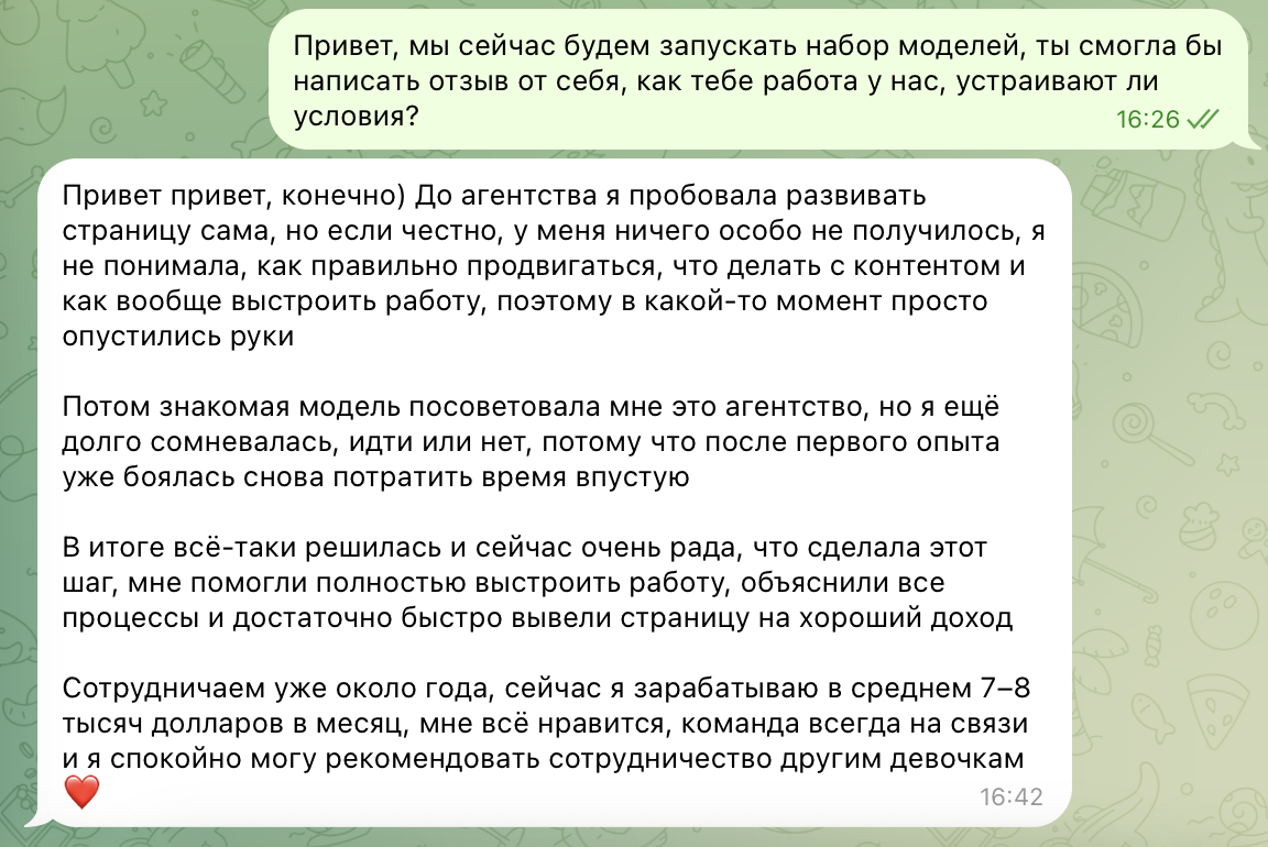 Отзыв модели 1